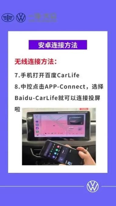 苹果手机怎么连接carplay