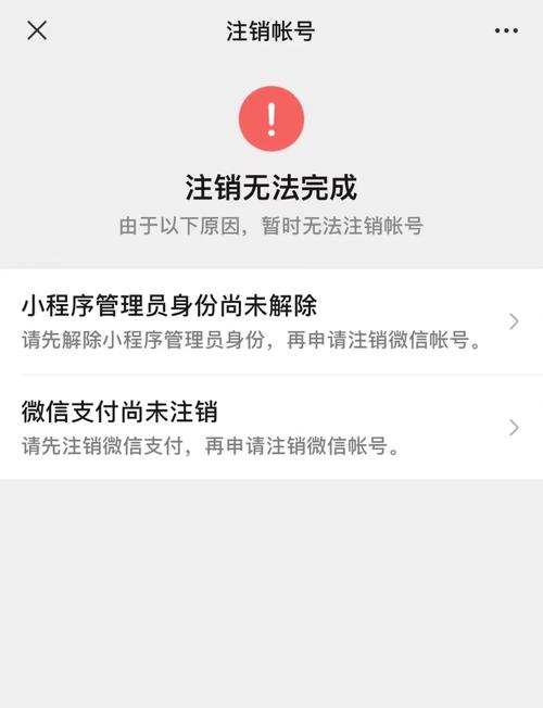 第五人格注销账号不需要犹豫期