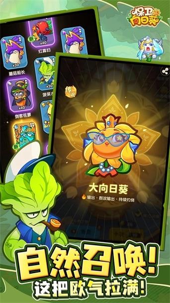 保卫向日葵有0.1折嘛
