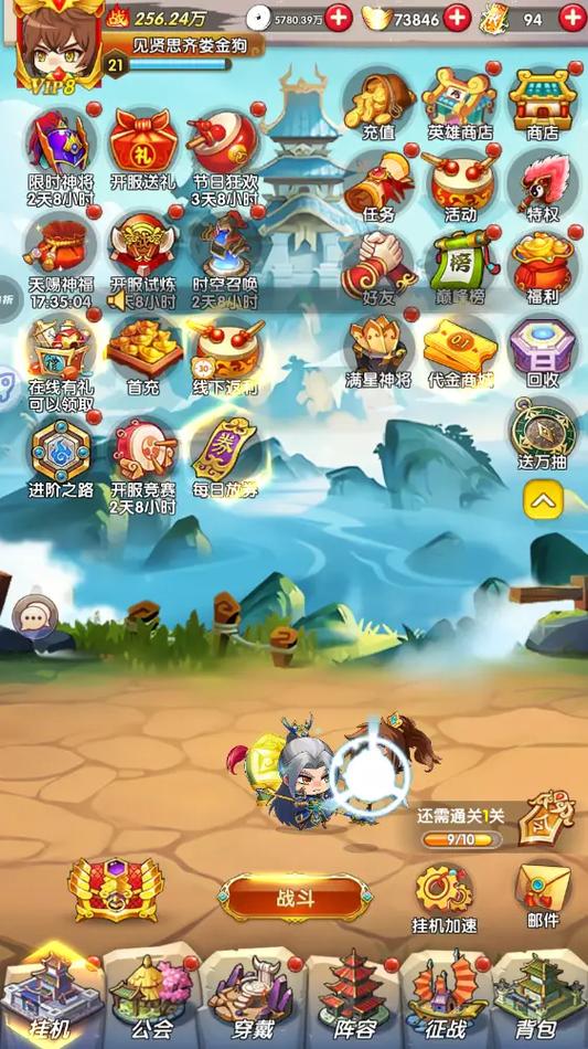免费gm权限手游