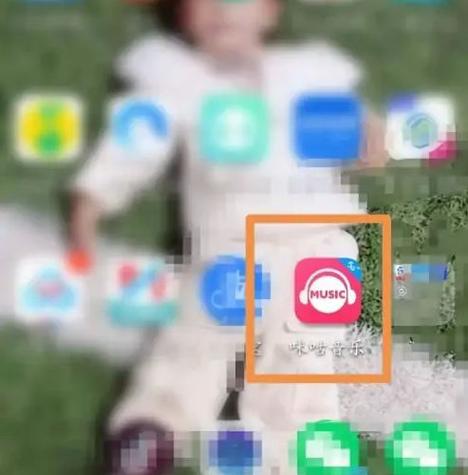 咪咕音乐如何在车载播放