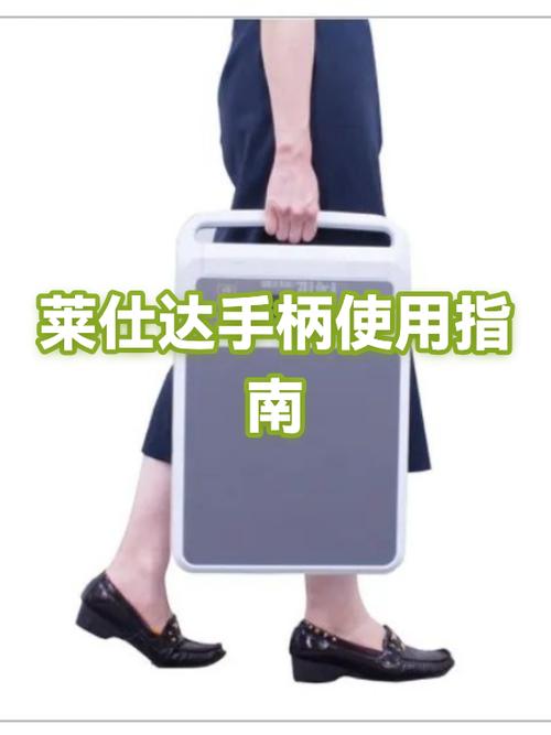 莱仕达手柄充电说明书缩略图