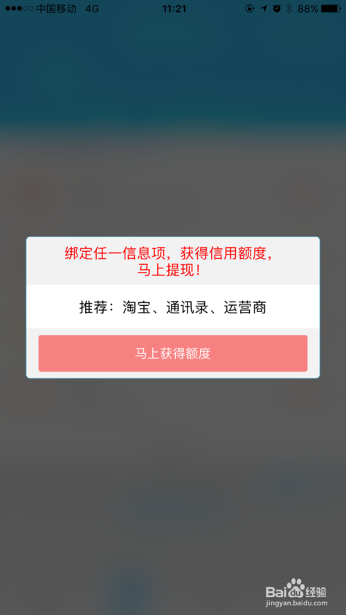 闪银老版本