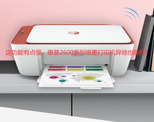 hp2600打印机加墨