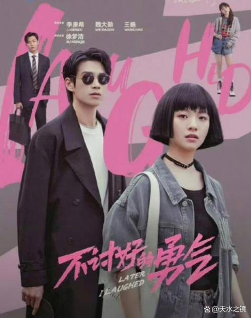 电视剧怎么看每集简介