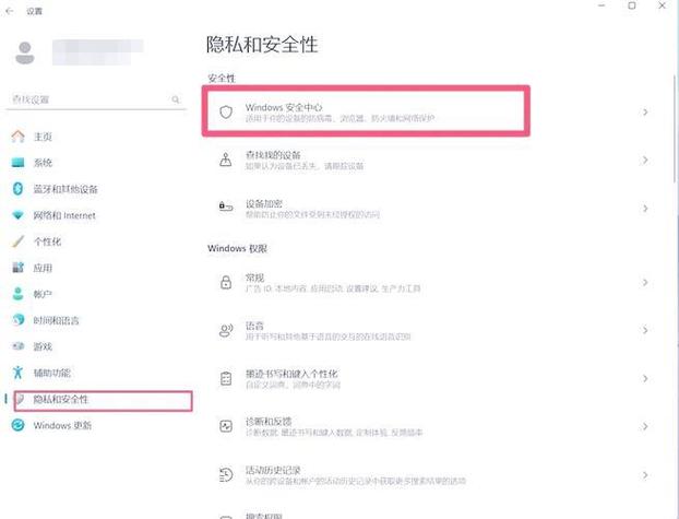 小米电视弹窗广告怎么去掉