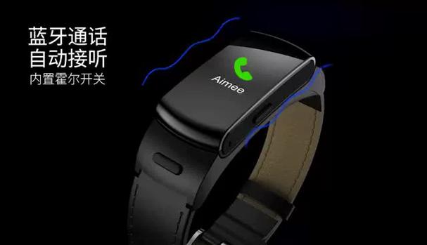 蓝牙连了手环还能连耳机吗图标