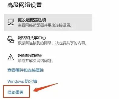 魔兽世界怀旧服登录显示断开连接
