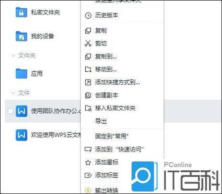怎么查找历史铃声