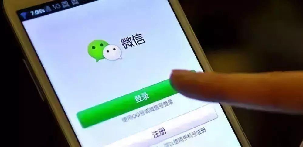 偷偷翻看平板微信会怎么样