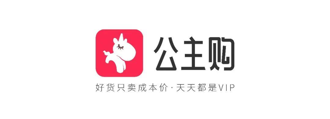 公主购会员想退可以吗