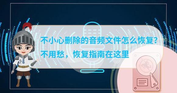 文件管理的音频怎么恢复游戏截图