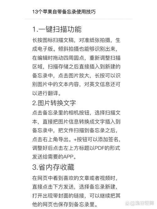 oppo自带使用技巧