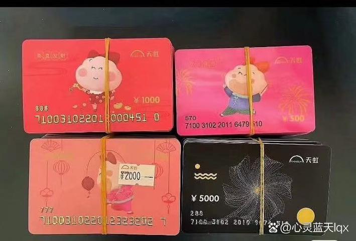 天虹购物卡可以在哪些实体店使用