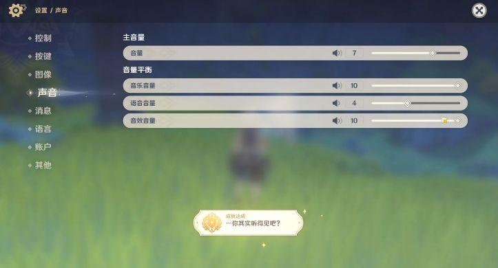 原神说话没有声音怎么解决