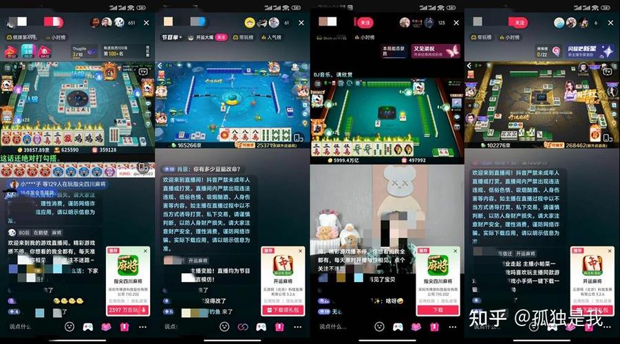 抖音玩游戏在哪里玩图标