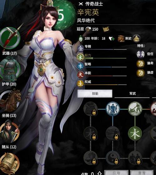 全战三国创建武将mod