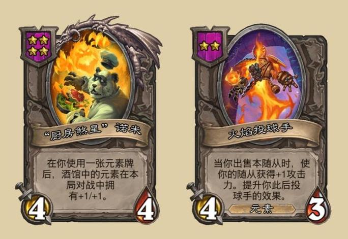 炉石脚本刷金币教程