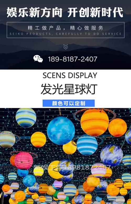 绿灯星球怎么注册