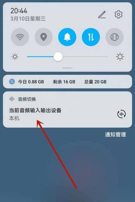 蓝牙耳机连上没有声音什么情况