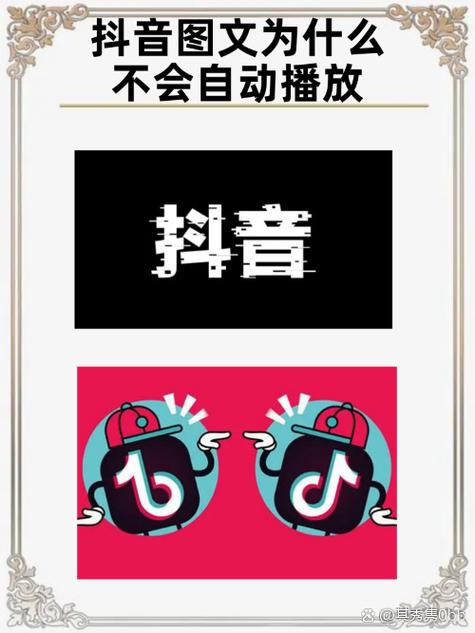 抖音怎么升级新版本