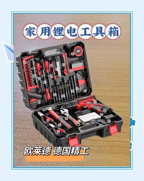 锂电池维修图标