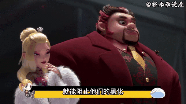 熊四真的存在吗缩略图