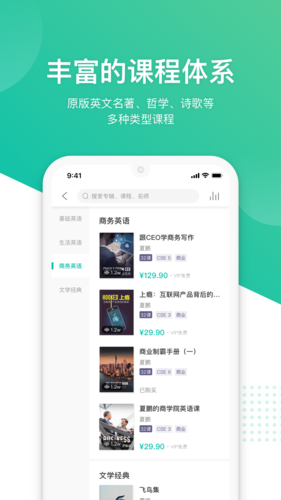 友邻app的功能介绍