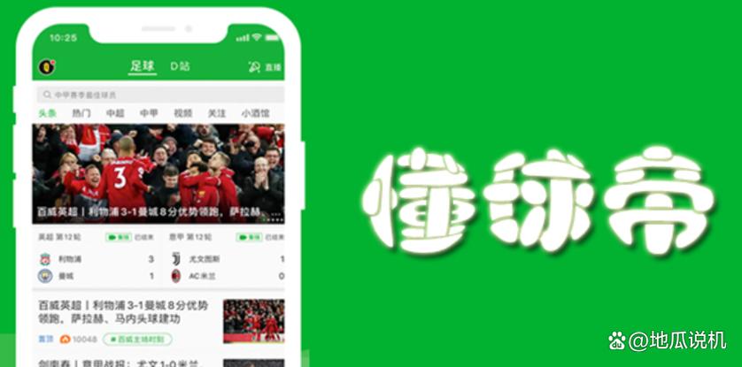 和直播帝一样