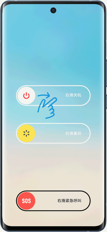 ViVO紧急呼叫跳过屏幕锁
