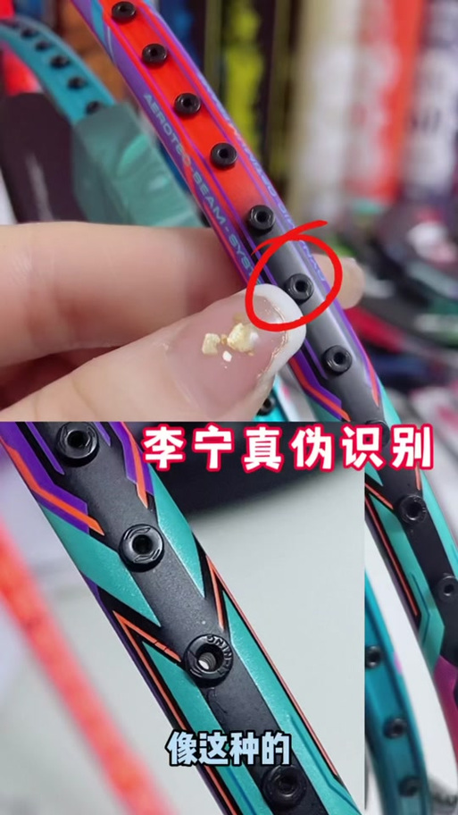 李宁防伪查询中心官网