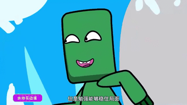 绿色营救电影在线图标