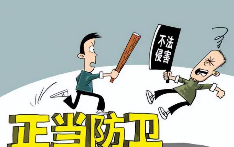 女子捅死男友辩称正当防卫