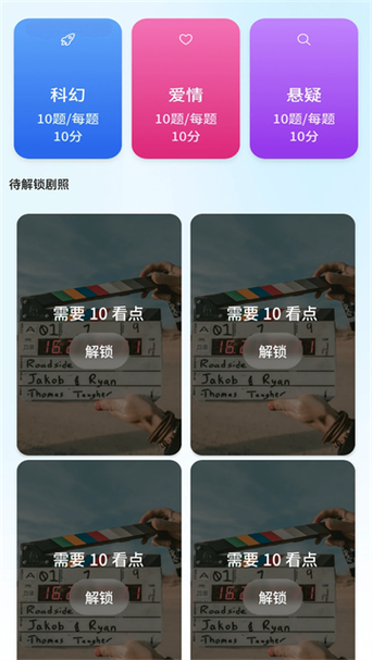 时刻赚app图标