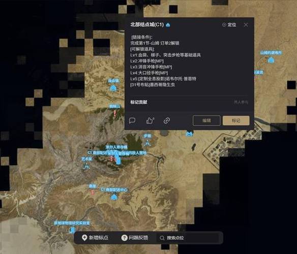《BlackSouls2》地图教程