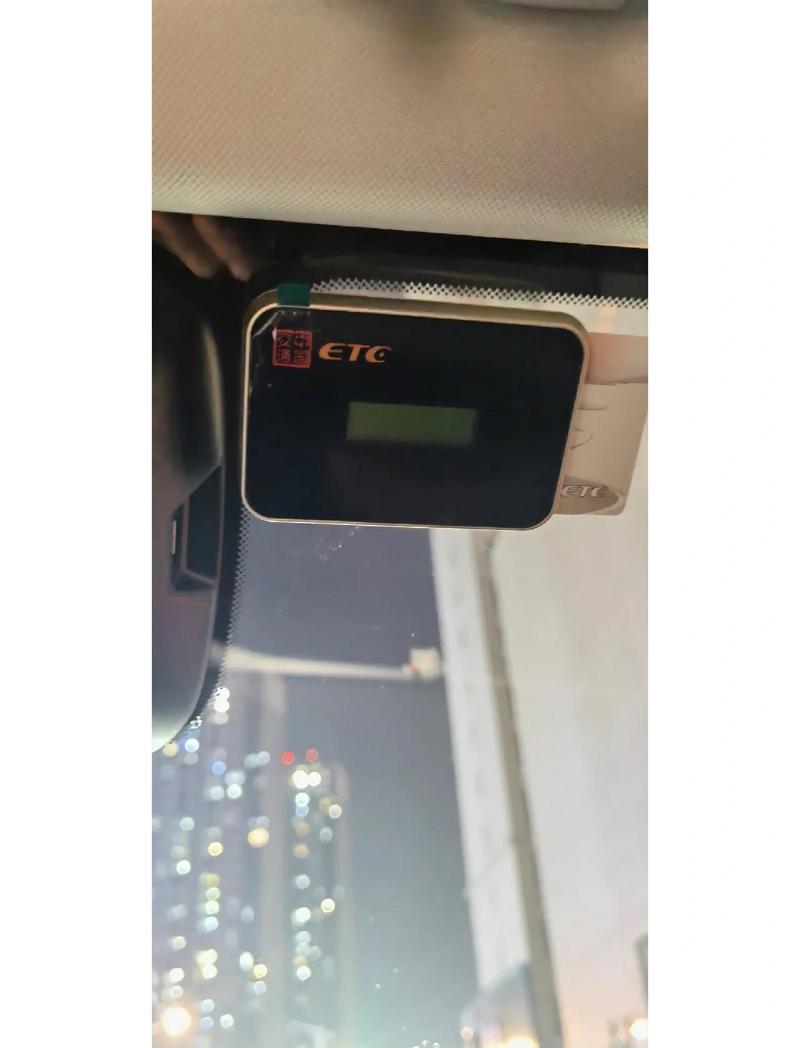 高速etc欠费怎么补交
