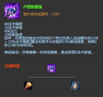 发条怎么出装