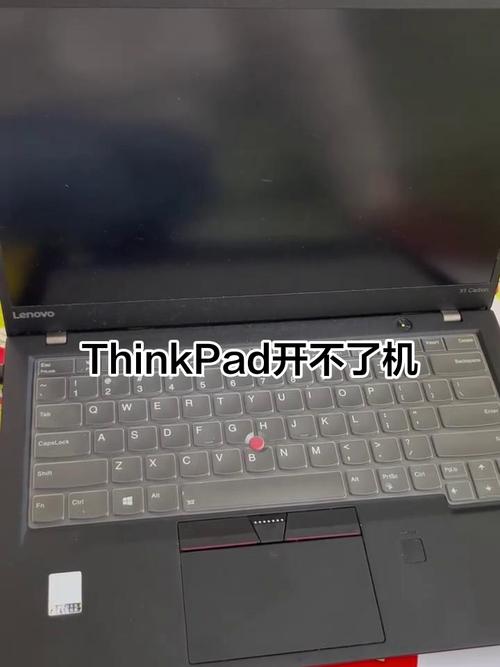thinkpad电量耗尽后开不了机