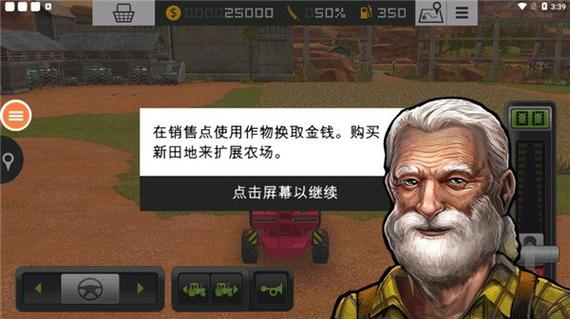 模拟农场19无限金币破解版,中文版图标