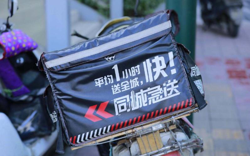 顺丰同城跑腿怎么叫