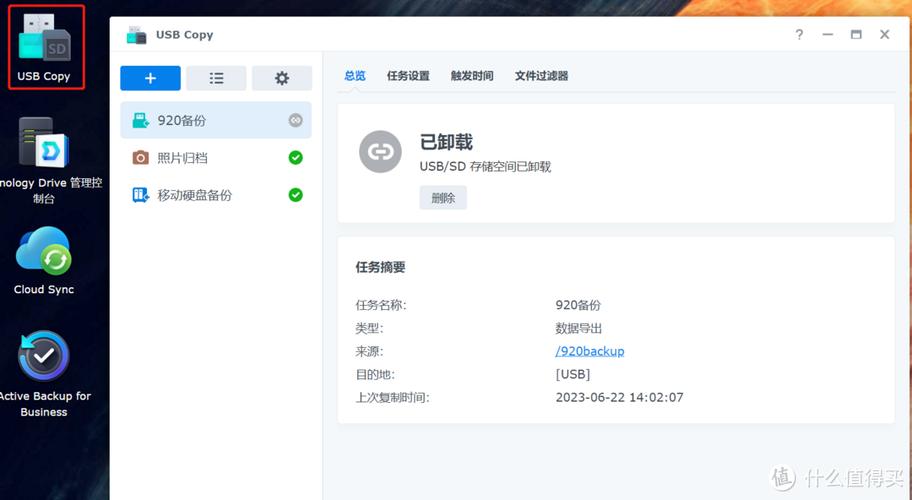 expdp命令