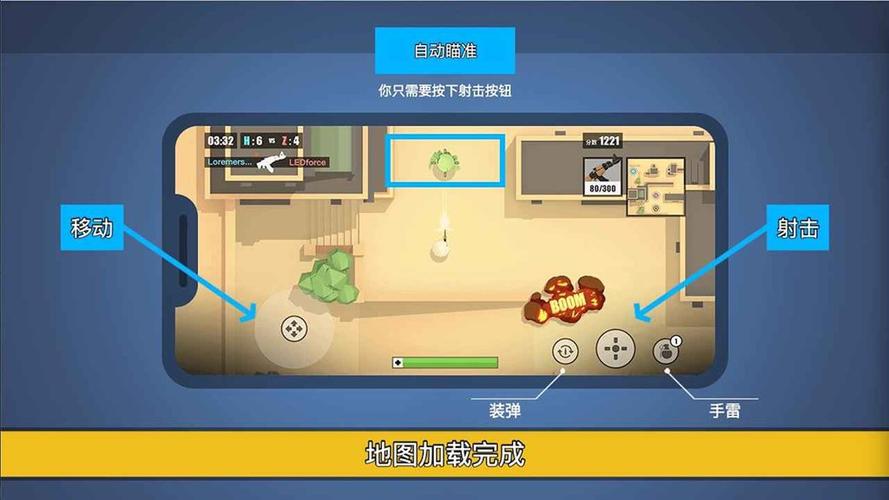 突突枪神无限金币版