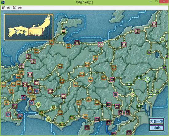 战国立志传本能寺之变触发条件