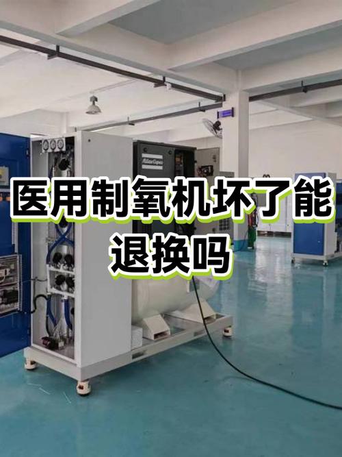 制氧机放了三年了还能用吗