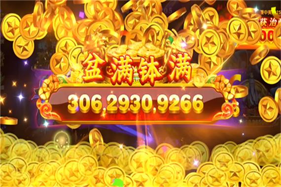 新版本鱼丸游戏