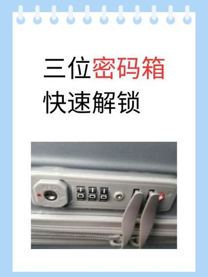 安卓手机锁屏怎么打开