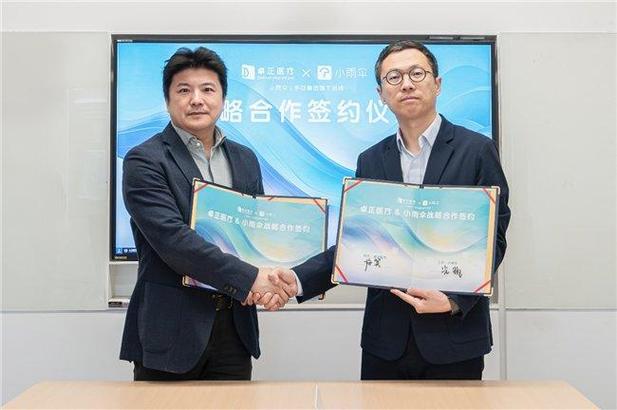 联合创始人的合作方式