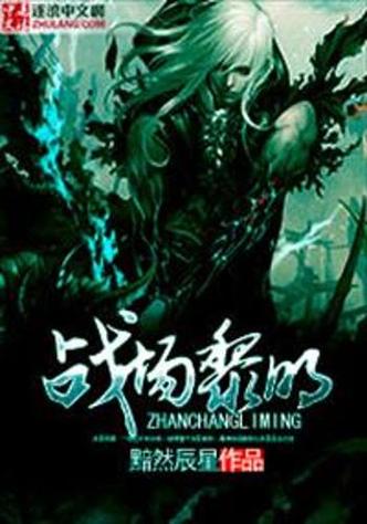 吃鸡游戏开始的一段话