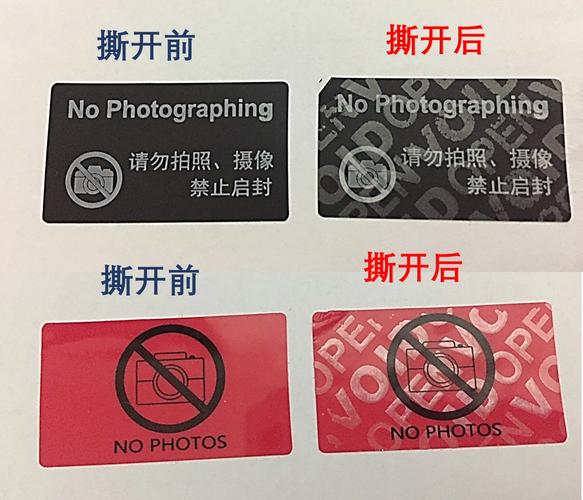 反光贴纸可以干扰摄像头吗为什么