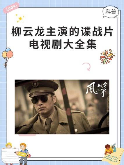 《鹞子》免费观看全集